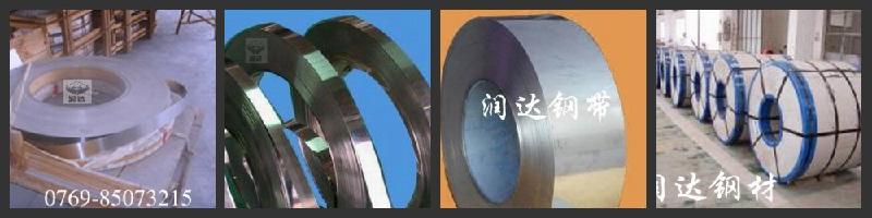 供應(yīng)SK5彈簧鋼熱處理SK5彈簧鋼硬度