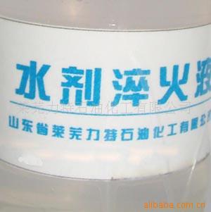 高品質(zhì)淬火液圖片