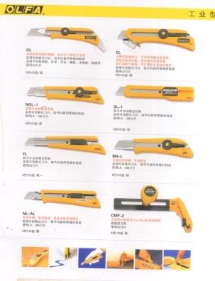 供應(yīng)OLFA*LB10K LB10B LB10BS LB50K LB50B LBL10B