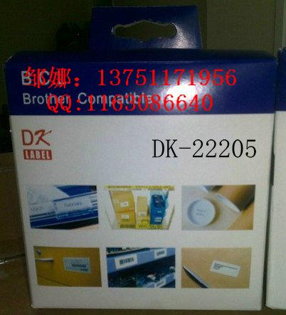 國(guó)產(chǎn)兄弟DK-22205標(biāo)簽紙圖片