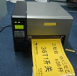 供應(yīng)錦宮SR550C標(biāo)簽機(jī)，錦宮SR550C標(biāo)簽機(jī)價(jià)格，錦宮SR550C標(biāo)簽機(jī)報(bào)價(jià)