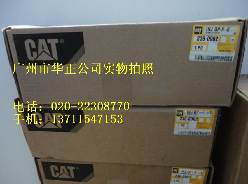 銷售卡特彼勒工程發(fā)動(dòng)機(jī)噴油器總成