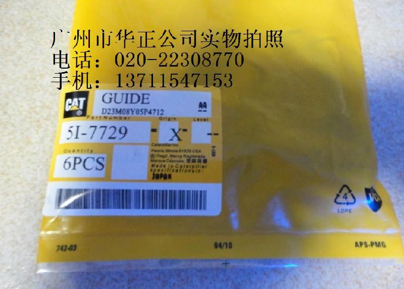 卡特彼勒S6K進氣門導管座圈