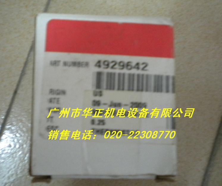 供應(yīng)康明斯原裝起動(dòng)機(jī)3957596