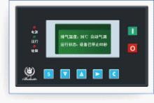 重慶博萊特空壓機(jī)維修