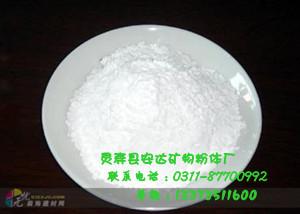 供應(yīng)河北重晶石粉河北重晶石粉重晶石粉