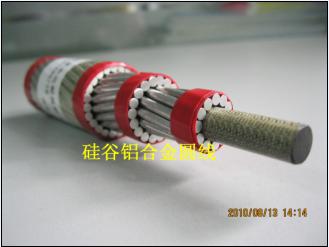 供應(yīng)碳纖維增容導(dǎo)線630/45