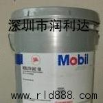 Mobiltemp100高温滑脂图片