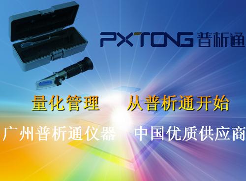 供應(yīng)手持鹽度計PX-S28T