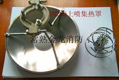 供應(yīng)噴淋集熱罩聚熱板