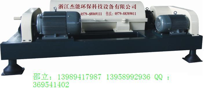 供應(yīng)電廠脫硫污泥脫水機