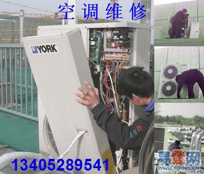 平望桃源汾湖鎮(zhèn)空調(diào)維修安裝空調(diào)加氟清洗換電腦板