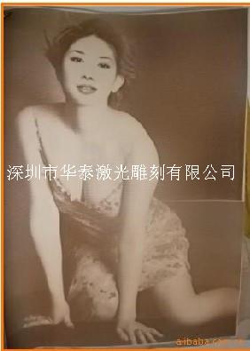 鐳雕刻字圖片/鐳雕刻字樣板圖 (4)