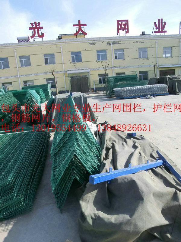 供應(yīng)廠家護欄網(wǎng)直銷網(wǎng)圍欄車間網(wǎng)圍欄