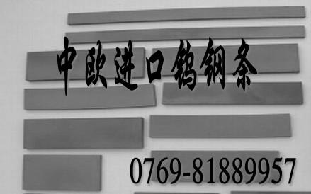 供应进口耐高温钨钢板钨钢圆棒的价格高耐磨含钴Yg5钨钢长条图片