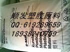 PA66美國杜邦耐101L圖片/PA66美國杜邦耐101L樣板圖 (3)