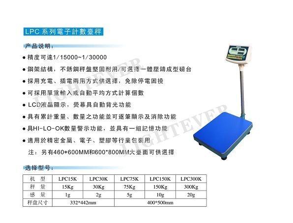 供應(yīng)羅店電子稱銷售維修