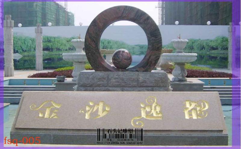 曲陽石雕風(fēng)水球01圖片
