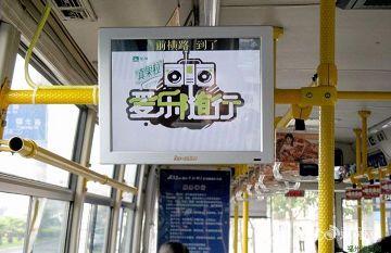 臨沂公交車廣告車載電視廣告圖片