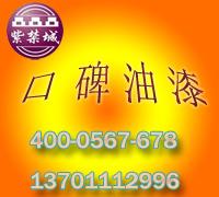 北京市优质外墙金属氟碳涂料厂家