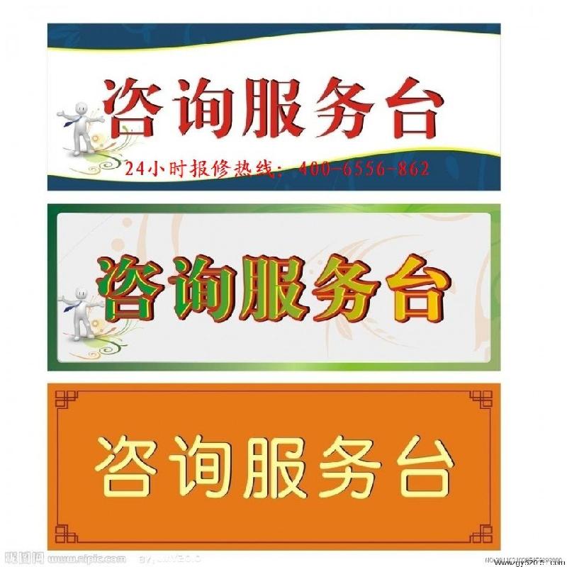 《“阿里斯顿厂家”》湖州阿里斯顿热水器维修。阿里斯顿维修电话图片