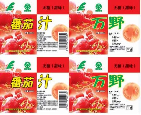 塑料包裝版圖片