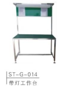 供應燈架工作臺、背板工作臺、流水線工作臺