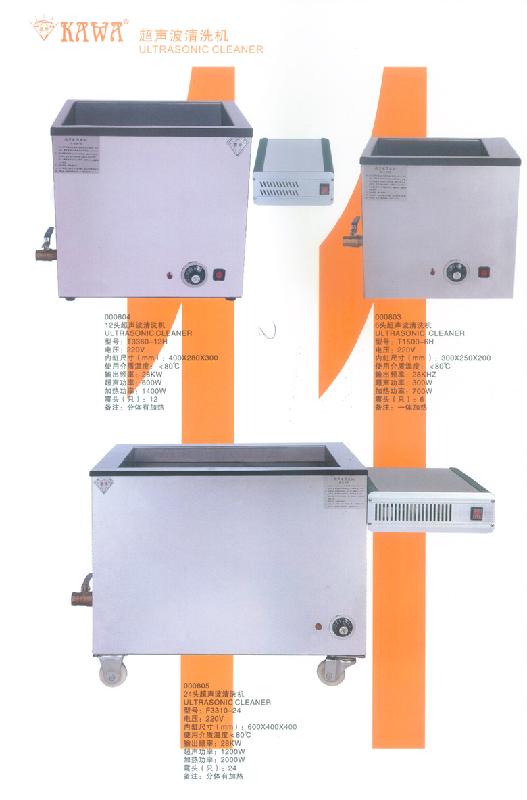 供应瑞安超声波清洗设备厂，瑞安超声波清洗机设备，瑞安超声波清洗机