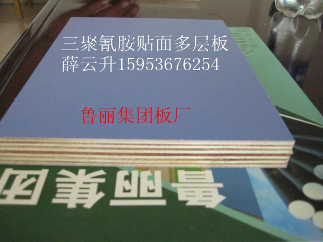 鲁丽 三胺饰面多层板 多层板护墙板 多层板标准 木饰面多层板 鲁丽三胺饰面多层板图片