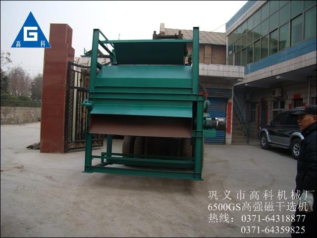 供應(yīng)磁選機(jī)選購技巧々高質(zhì)量選礦設(shè)備磁選機(jī)試驗基地河南鞏義高科機(jī)械廠