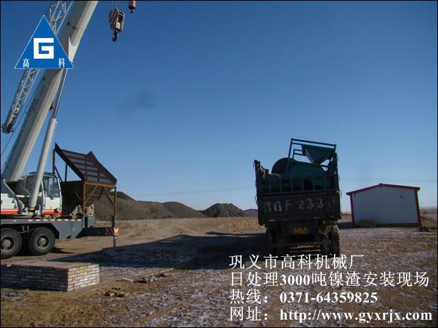 供應(yīng)提升不銹鋼渣處理工藝的棒磨機(jī)AAA工廠鞏義市高科機(jī)械廠