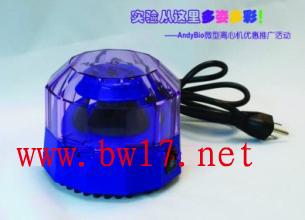 美國andybio迷你離心機(jī)圖片