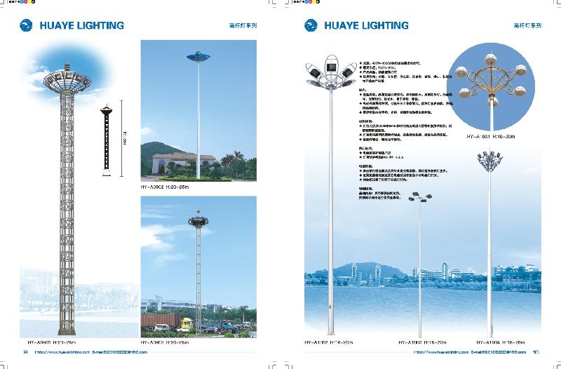 球場(chǎng)高桿燈圖片/球場(chǎng)高桿燈樣板圖 (4)