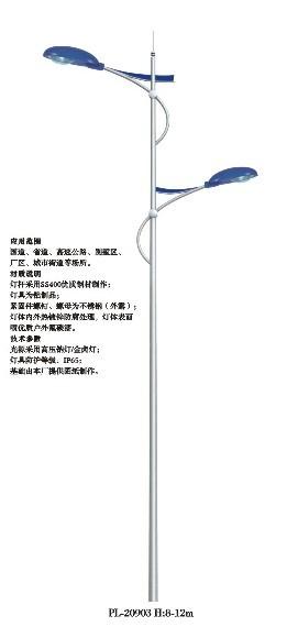 供應(yīng)重慶路燈廠 重慶路燈廠 重慶路燈廠家