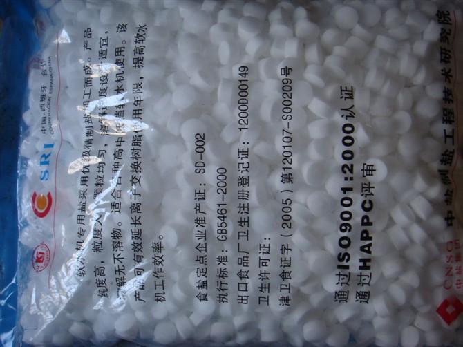 供應北京長期供應凈水設備及軟水鹽