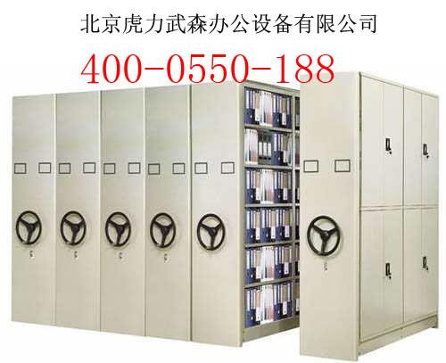 供應(yīng)檔案密集架