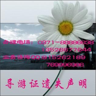 丟失圖片/丟失樣板圖 (3)