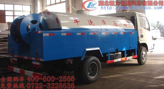 供應(yīng)海量的多功能清洗車批發(fā)供應(yīng)