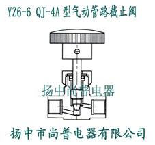 供应QJ-4A型气动管路截止阀QJ4A型气动管路截止阀