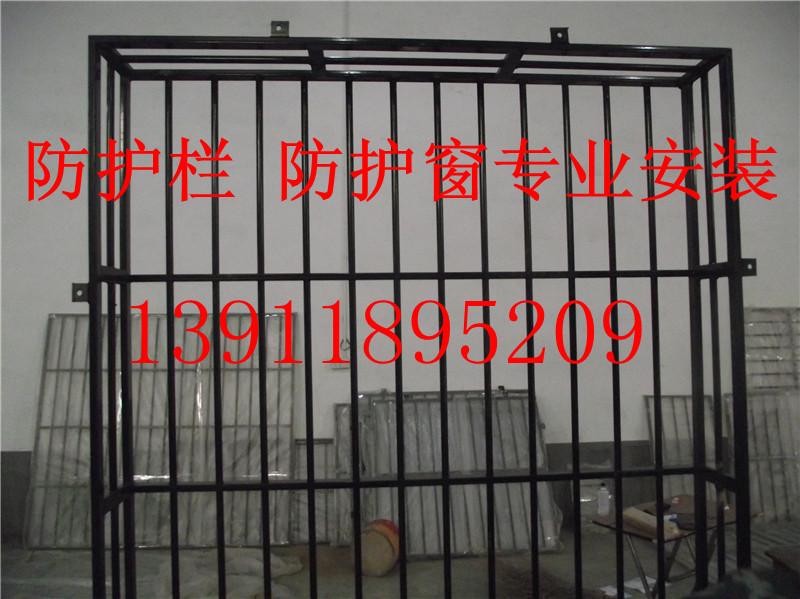 供應(yīng)用于防盜的宣武天橋宣武門安裝陽臺防護欄防盜 宣武天橋 安裝陽臺防護欄防盜窗