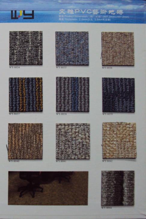 供應(yīng)文雅石塑地板/文雅地磚/文雅石塑地板/文雅地板/石塑地板