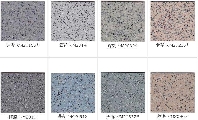 供應(yīng)雅卓地板/雅卓/雅卓安全地板/雅卓地板/雅卓防滑地板/雅卓金剛砂