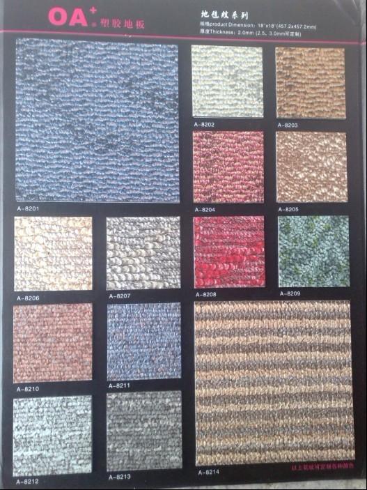 供應浦隆石塑地板/浦隆/浦隆地板/浦隆地磚/石塑地板/浦隆塑膠地板