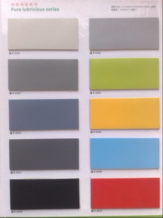 供應(yīng)寶麗龍塑膠地板廠家供應(yīng)商/寶麗龍塑膠地板供應(yīng)商/寶麗龍廠家