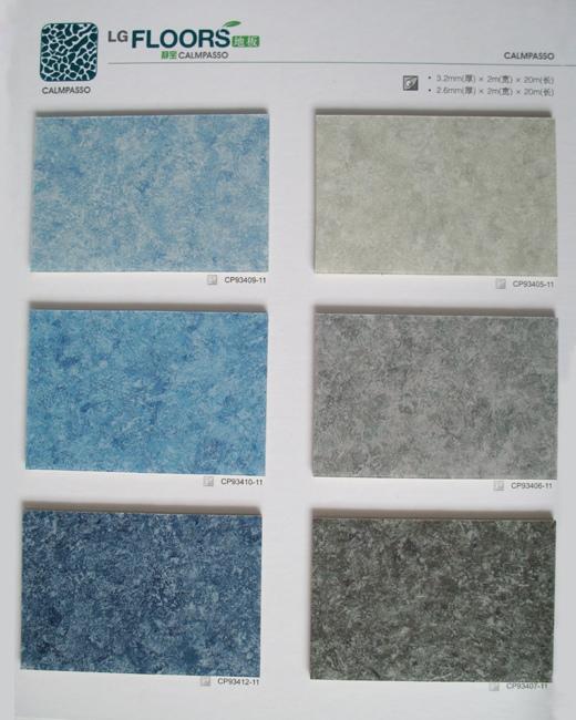 LX靜寶pvc卷材地板訂購 批發(fā) 價格 報價 定制 施工 經銷商 銷售 單價 廠商 出售