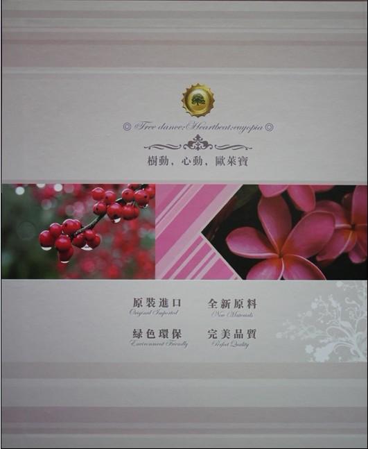 供應(yīng)歐萊寶威爾士塑膠地板/歐萊寶威爾士/威爾士系列/威爾士地板/