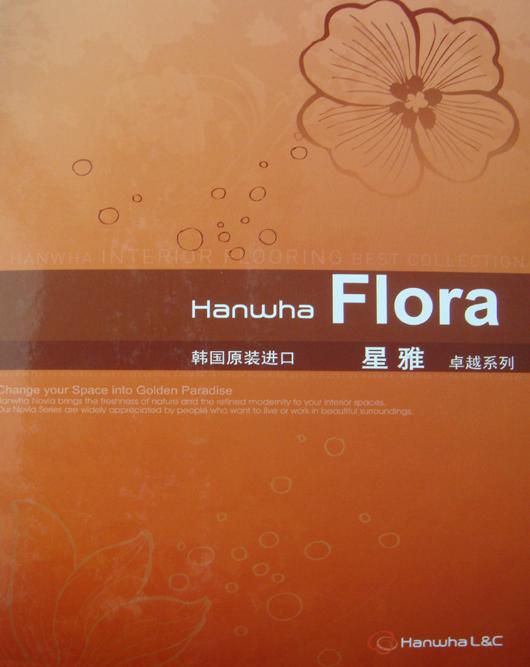 供應(yīng)韓華塑膠地板/韓華可樂娜/韓華星雅/韓華潔雅/韓華/韓華地板