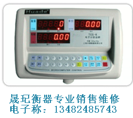 計價秤維修圖片/計價秤維修樣板圖 (4)