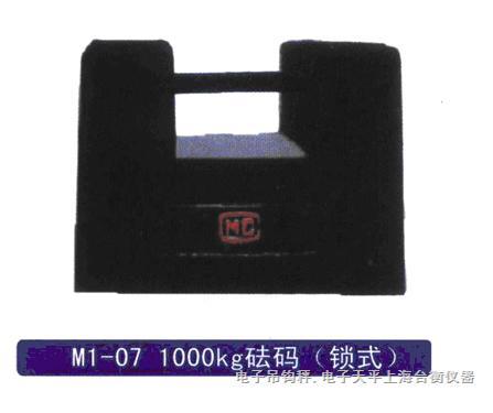 供應20公斤砝碼鑄鐵砝碼