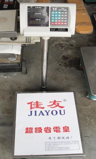 供應南翔維修批發(fā)計價桌秤計維修